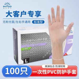 ถุงมือพีวีซีแบบใช้แล้วทิ้ง Inco บางพิเศษ เรียบเนียน ไม่มีแป้ง สำหรับล้างจาน ใช้ในครัวเรือน - Product Image 2