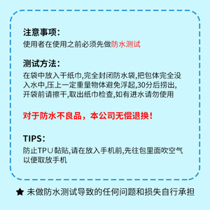 Waterproof Phone Case Transparent Iridescent Blue 7.2 Inch Touchscreen Swimming Rafting Beach Use - Product Image 4
