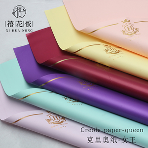 Papel de Envolver para Flores Xihuanong <span class=keywords><strong>Clio</strong></span> Queen, Película Plástica OPP de Alta Calidad, Papel para Ramos DIY para Floristería - Product Image 3