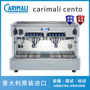เครื่องชงกาแฟกึ่งอัตโนมัติ La Carimali 3200W สแตนเลสสตีล สำหรับร้านกาแฟ - Product Image 5