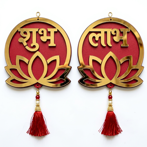 Base de Arco de Loto, Placa Shubh Labh, Letras Acrílicas Doradas con Espejo, Base Roja, Borla de Seda con Cuentas, Adorno de Pared para Entrada, Par - Product Image 1