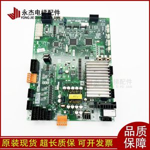 Panel de Operación para Puerta de Ascensor Mitsubishi Lingyun P231707B000G03 P231709B000G03 G23 G13 En Stock - Product Image 5