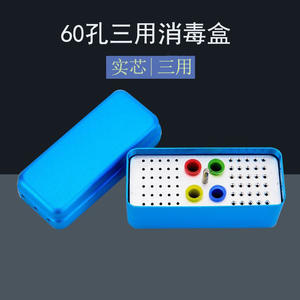 Boîte de stérilisation dentaire à 60 trous pour fraises, gutta-percha et rasoirs, support de fichiers de canal radiculaire trois-en-un en alliage d'aluminium, instruments chirurgicaux - Product Image 2