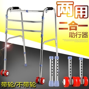 Andador de Acero Inoxidable con Ruedas y Altura Ajustable para Personas Mayores y con Discapacidad - Product Image 4