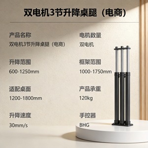 NATE Height Adjustable Desk Frame Dual Motor 3 Section Electric Standing Desk Legs For Home <b>Office</b> <b>Computer</b> Gaming Use - Product Image 3