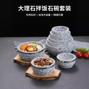 Natural Stone Bowl Heat Resistant For Bibimbap Korean Style Dishware - Product Image 2