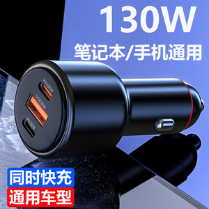 Cargador de Coche PD100W con Carga Rápida, Puerto USB C de 12-24V para Uso en Vehículos - Product Image 2
