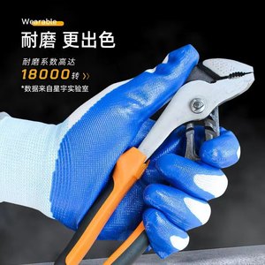 Guantes de trabajo de nitrilo Xingyu N518, 13 puntadas, puntas de los dedos texturizadas, resistentes a la abrasión, para protección laboral en la construcción - Product Image 4