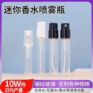 Portable Perfume <b>Bottle</b> 1Ml 1.5Ml 2Ml Glass Spray <b>Mini</b> Fragrance Sample <b>Bottle</b> For Touch Up With Pump Head - Product Image 5