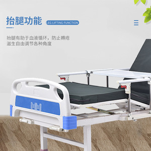 Cama de Hospital Manual New Century con Manivela Simple o Doble de ABS para Uso Doméstico en Pacientes Paralizados - Product Image 4