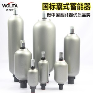 Acumuladores Hidráulicos Wolita Tipo Bolsa de Aire de Acero para Aceite Hidráulico y Nitrógeno - Product Image 5