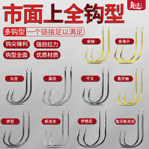 Colección de Anzuelos para Pesca, Jin Haiyu Ise Ni Chiu Sode New Kanto, Anzuelos Sueltos para Pesca en Agua Salada, Resistentes a la Corrosión - Product Image 1