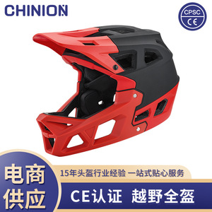Casque intégral PC+EPS pour adulte, résistant aux chocs, pour le VTT et la protection lors de la pratique du cyclisme - Product Image 4