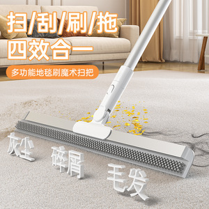 ไม้กวาดวิเศษอเนกประสงค์ พร้อมแปรงและที่ปาดน้ำ สำหรับทำความสะอาดพรมและห้องน้ำ - Product Image 1