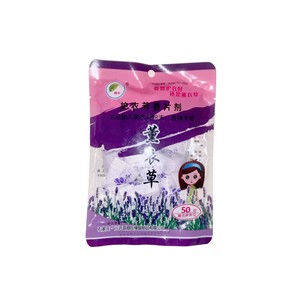 Ambientador para Armario con Aroma a Lavanda 50g, Bloques Sólidos Repelentes de Insectos y Polillas para Almacenamiento de Ropa - Product Image 1