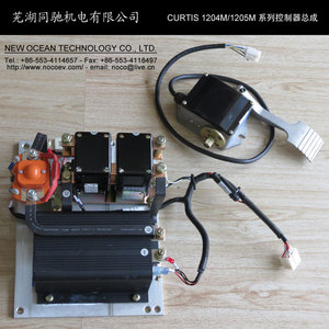 Controlador de Velocidad de Motor de Corriente Continua Curtis Original Serie 1204M, 48v con Voltaje Nominal de 72v para Vehículos Eléctricos - Product Image 2