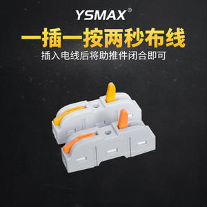 Bloque de Terminales de Desconexión Rápida Ys211, 33 Posiciones, 4 mm, Material de PC Gris, Corriente Nominal de 600 V 32 A - Product Image 2