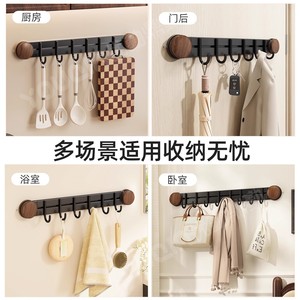 Wall Mounted <b>Kitchen</b> <b>Hooks</b> With Suction Cups No Drill Installation For Utensil Storage Walnut Finish Rectangle Shape - Product Image 3