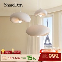 Lampe suspendue ShareDon, populaire et tendance, en fer forgé, style minimaliste et moderne, pour table à manger, idéale pour les petits espaces