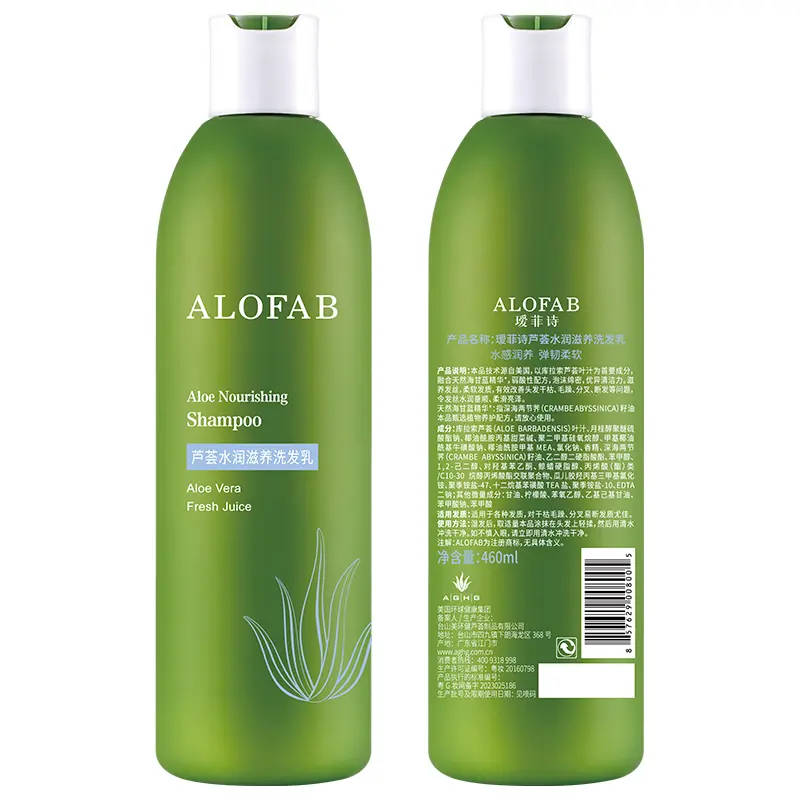 AloFab Aloe Vera, высокое качество, частная марка, без сульфата, органическое аргановое масло, питательный шампунь для волос 460 мл/720 мл