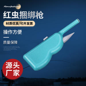 Nouveau pistolet d'appâtage de quatrième génération pour vers de sang, 13 cm, en plastique bleu, outil de pêche pour la carpe en eau douce - Product Image 3