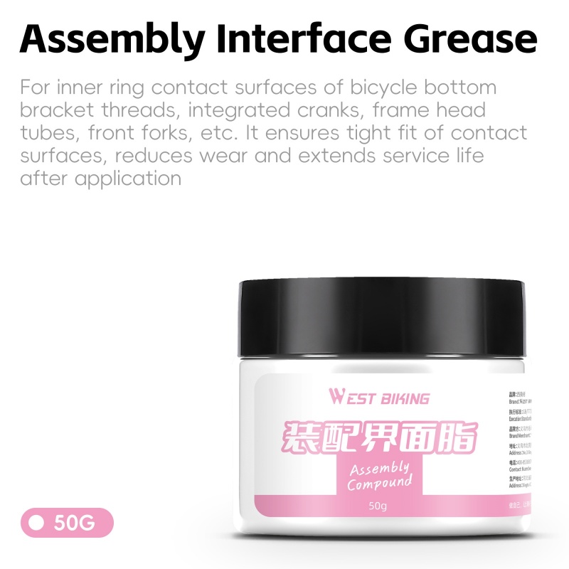Pink-Assembly Interface Grease-50G