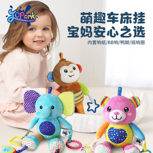 Jouet de poussette pour bébé Bibi Elephant, accessoires suspendus avec hochet et anneau de dentition pour poussette, lit et chaise d'enfant - Product Image 4