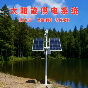 ระบบกล้องวงจรปิดพลังงานแสงอาทิตย์ 12V 24V สำหรับตรวจสอบระดับน้ำในแม่น้ำ - Product Image 4