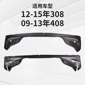 Protector de Parabrisas para <span class=keywords><strong>Peugeot</strong></span> Modelo Antiguo 308 y 408, Recogedor de Agua para Limpiaparabrisas, Cubierta Delantera, Moldura de Parabrisas, OE:8103L7 - Product Image 3