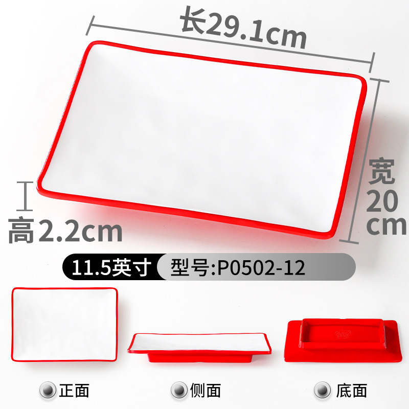 P0502-12 สีแดงและสีขาว [แพ็ค 10 ชิ้น]