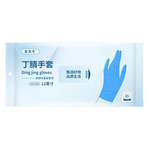 Gants en nitrile Anqisheng, 12 pouces, épais, durables, gants de protection jetables pour la maison - Product Image 1