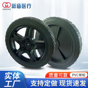 Nueva Rueda Giratoria de PVC de 9 Pulgadas para Carro de Taller, Industrial, de Alta Resistencia, con Núcleo de Hierro, Modelo XM901 - Product Image 5