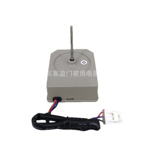 มอเตอร์พัดลมตู้เย็นโอมา รุ่น KBL-48ZWT05-1202A 12V อะไหล่ MC2013-18.1 - Product Image 1