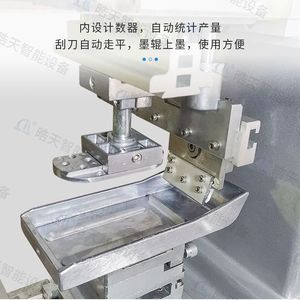 Haotian Single Color <b>Pad</b> Printing Machine P-125D1 Intaglio Ink <b>Pad</b> <b>Printer</b> For Small Products Automatic Counting - Product Image 1