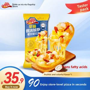 Venta al por mayor de pizza lista para comer, tarta de <span class=keywords><strong>queso</strong></span> halal, pasta, papas fritas, puré de patatas, rollos de carne - Product Image 6