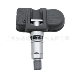 Tire Pressure Sensor 56029400AC External For Jeep Dodge Chrysler Car <b>TPMS</b> 36g - Product Image 4