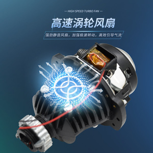 High Speed Turbo Fan 12V 50W 30000LM 6000K For Car Motorcycle <b>Cooling</b> <b>System</b> - Product Image 1