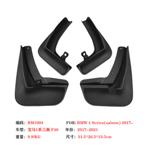 Guardabarros BMW para la serie 1 F20 F40 2017-2020, guardabarros de plástico negro para neumáticos, deflectores para coche - Product Image 4