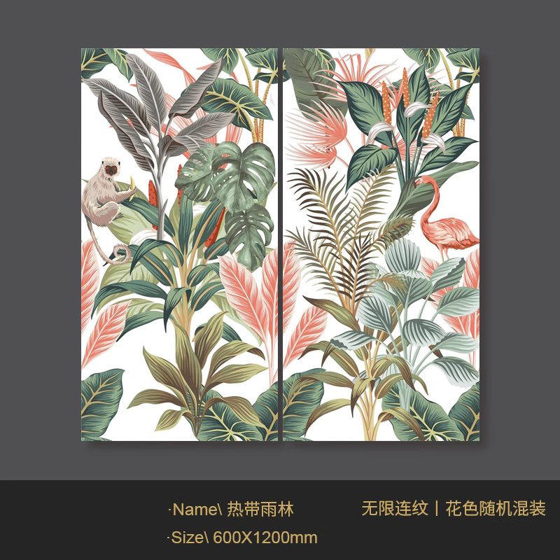 Forêt tropicale humide