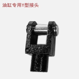 Connecteur de type Y pour vérin hydraulique en fonte HOB 40 50 63 80 100 125 pour usage intensif - Product Image 1