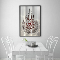 Vente en gros d'art islamique, calligraphie sur métal, œuvres d'art imprimées pour la décoration de salon musulman, peinture arabe