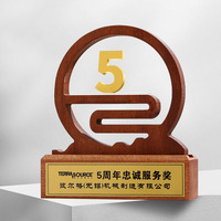 Trophée et Médaille Créatifs en Bois Massif Imprimés UV pour les Récompenses d'Anniversaire de Travail (5ème et 10ème Anniversaire)