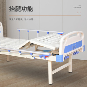 Cama de enfermería manual de un solo manivela con respaldo y elevación de piernas para cuidado en el hogar y uso hospitalario - Product Image 1
