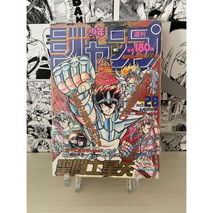 Shonen Jump settimanale 1988 N. 28 (JAP) Prodotto derivato dall'animazione - Product Image 2