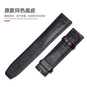 Bracelet en cuir de crocodile fait main ADAPTE la montre nationale Portofiffno Portugal Chronographe Portugais 7 Bracelet de montre 20mm - Product Image 3