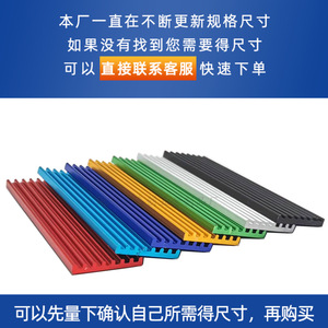 <b>M</b>. Heatsink 70x22x3mm Aluminum Profile For <b>M</b>.<b>2</b> <b>SSD</b> <b>NVMe</b> Laptop Computer - Product Image 5
