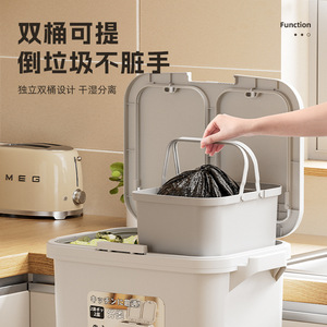 Poubelle de cuisine à double couche avec couvercle à bouton-poussoir, grande capacité, tri des déchets secs et humides, utilisation intérieure, forme rectangulaire - Product Image 3