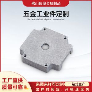 Aluminum Alloy Motor End Cover Die-Cast Precision Casting Cylinder Head DZ-WJ - Product Image 5