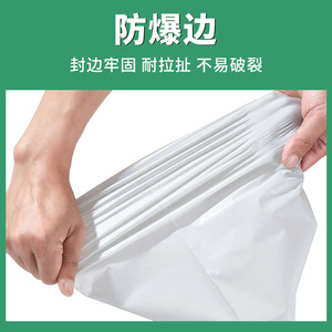 ถุงส่งด่วนย่อยสลายได้ทางชีวภาพ Baixin ขนาด 12 มิล สีขาว พิมพ์ลายและไม่พิมพ์ลาย สำหรับบรรจุภัณฑ์เครื่องนอน - Product Image 5