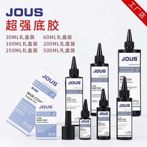 PJ-2 Offre Spéciale UV Nail Primer Gel Vernis À Ongles Base Haute Qualité Résine Base Coat Private Label Vente En Gros - Product Image 5